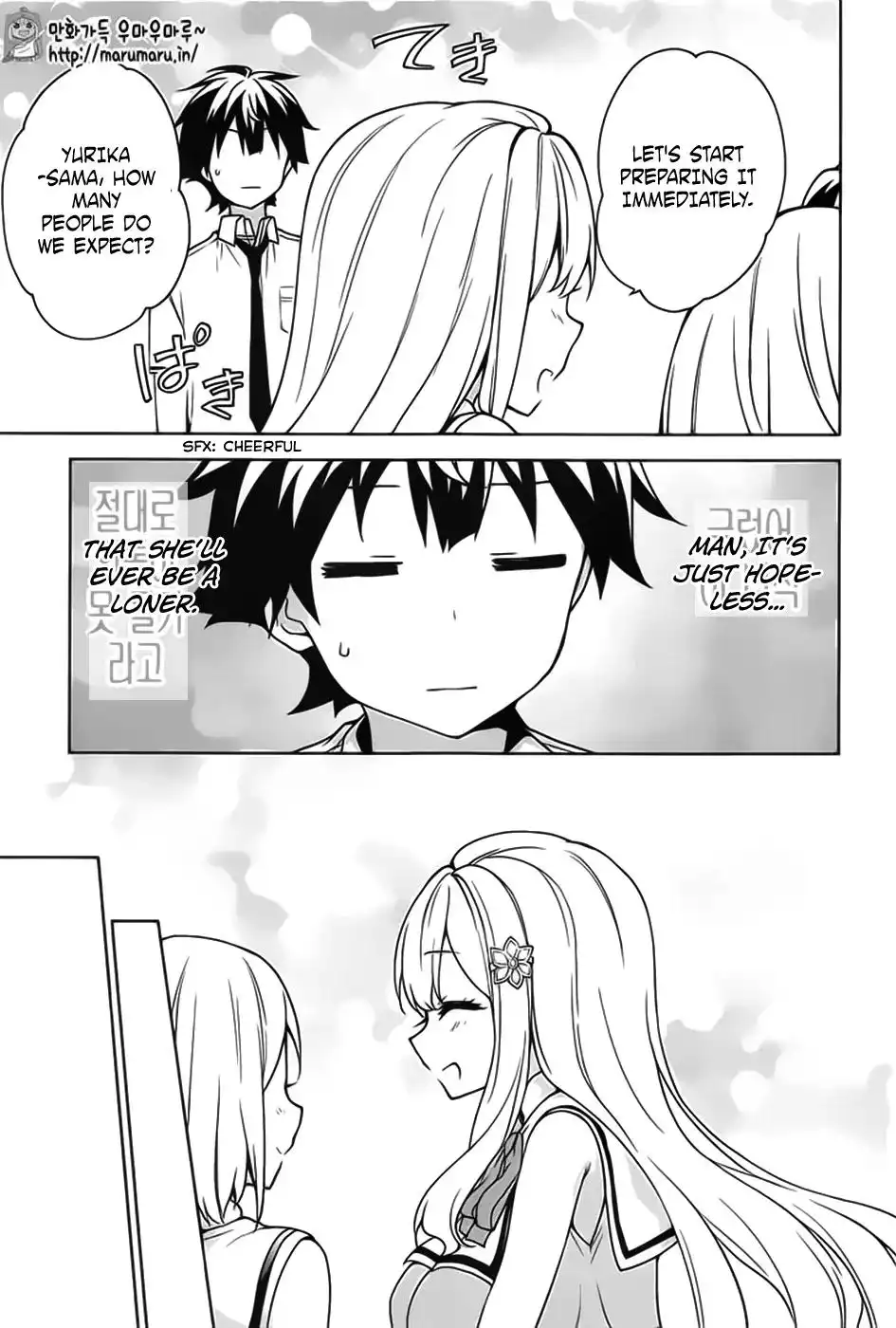 Ore ga Ojou-sama Gakkou ni -Shomin Sample- Toshite Rachirareta Ken Chapter 45 20